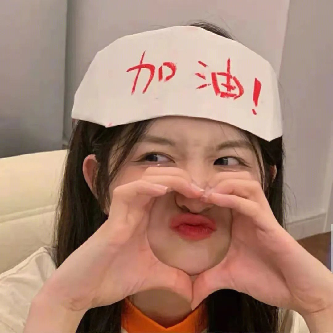 赢家